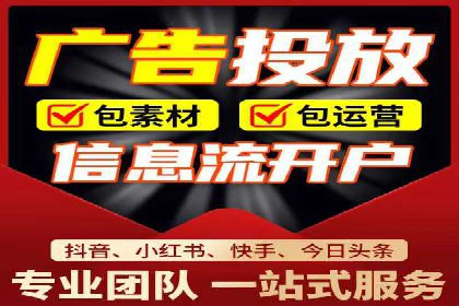 百度竞价代理如何应对竞争对手的广告策略